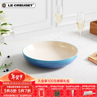 LE CREUSET 酷彩 炻瓷家用餐具菜盘深盘水果餐具 20cm深盘海军蓝