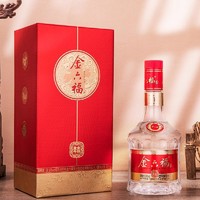 88VIP：金六福 金酿壹号 50.8%vol 兼香型白酒500ml*6瓶*3箱