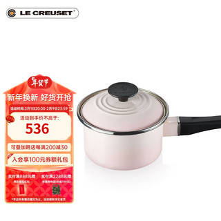 LE CREUSET 酷彩 珐琅钢奶锅(14cm、1.45L、珐琅钢、贝壳粉)