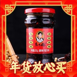 The Godmother 老干妈 风味豆豉油辣椒拌饭酱辣椒酱 风味豆豉280g*1瓶