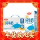  SANYUAN 三元 特品纯牛奶250ml*24盒 礼盒装 年货送礼　