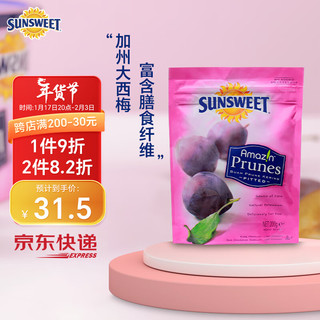 Sunsweet 西梅干美国加州原装进口梅子无核孕妇休闲蜜饯零食果干200g 美国去核西梅干200g