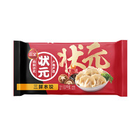 三全 状元 三鲜水饺 1.02kg