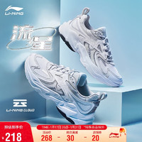 LI-NING 李宁 流星 款男鞋复古老爹鞋撞色设计轻弹运动鞋跑鞋ARXT009 标准白/南极灰/砖灰色-4 42