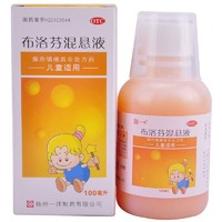 一洋 布洛芬混悬液 100ml 扬州一洋制药 1盒