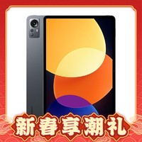 Xiaomi 小米 平板 5 Pro 12.4英寸平板电脑 8GB+256GB WiFi版