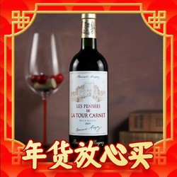 CHATEAU LA TOUR CARENT 拉图嘉利酒庄 波尔多干红 副牌赤霞珠干红酒葡萄酒 750ml