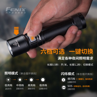 FENIX 菲尼克斯 菲尼克.斯强光手电筒家用户外照明尾部磁吸工作维修灯C5 曜石黑