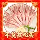 年货先到家：HUAYING 华英 精切鸭舌260g/精切鸭头1Kg（另有鸭胸/牛排组合等）