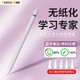  益博思 T8pro蓝牙ipad电容笔适用Apple pencil苹果触控防误触一代　