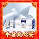  年货先到家：MENGNIU 蒙牛 特仑苏 纯牛奶250mL×12盒　