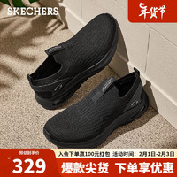 SKECHERS 斯凯奇 男士休闲运动鞋一脚蹬黑色百搭舒适118076  全黑色171 41