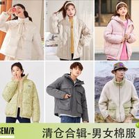 Semir 森马 棉服男女棉袄冬季宽松纯色反季棉衣合集