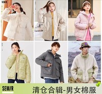 Semir 森马 棉服男女棉袄冬季宽松纯色反季棉衣合集