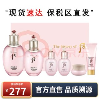 WHOO 后 The history of whoo）韩国进口后套装水妍天气丹拱辰享津率享保湿套盒后水妍水乳6件套专柜版-清爽控油