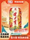 健力宝 橙蜜味运动饮料330ml*24罐整箱祥龙纳吉罐电解质碳酸饮料