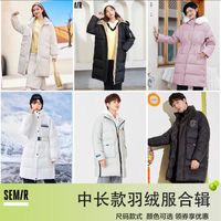 Semir 森马 羽绒服女连帽宽松冬季撞色拼接加厚保暖