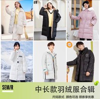 Semir 森马 羽绒服女连帽宽松冬季撞色拼接加厚保暖