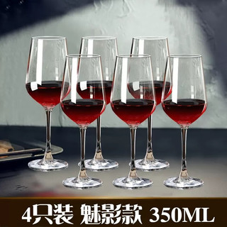 京东百亿补贴：青苹果 红酒杯套装 350ml 6只装-魅影款