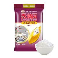 香满园 靓香油粘米 4KG