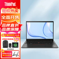 ThinkPadP14s 14英寸高性能商务办公设计师工作站 13代i7-1360P 32G 1TB RTXA500 4G独显 2.8K高分屏 高色域