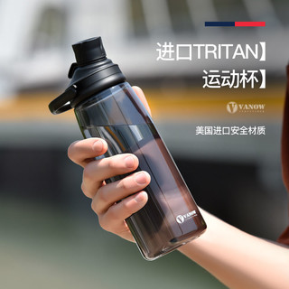Vanow 英国vanow运动水杯tritan塑料水杯男女户外便携大容量水杯子健身大容量水壶780ML 透明黑