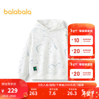 巴拉巴拉 童装儿童卫衣春装2024男童大童连帽上衣 白色调00311 130cm