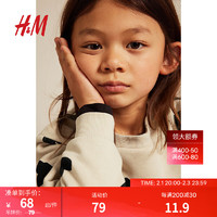 H&M童装女童儿童卫衣2024春简约圆领长袖上衣1205326 米色 150/76