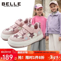 BeLLE 百丽 童鞋24年春季儿童运动鞋女童时尚板鞋中大童休闲鞋 粉色31码 粉色-春季款