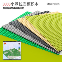 WANGE 万格 积木 小颗粒积木底板积木墙游戏桌塑料拼装益智拼插玩具小颗粒底板8803 24x48孔 绿色