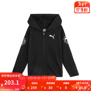 PUMA 彪马 儿童男童休闲连帽外套 ACTIVE SPORTS HOODIE 673206 黑色-01 116