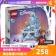 LEGO 乐高 迪士尼系列41168艾莎的创意珠宝盒 送礼积木玩具