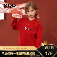MQD童装男童女童毛衣红色新年翻领儿童针织衫上衣潮 中国红 160