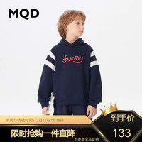 MQD 马骑顿 男大童学院感运动加绒休闲字母连帽卫衣 藏青