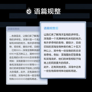 iFLYTEK 科大讯飞 智能录音笔SR702星火版  64G+20G云储存 录音笔转文字 视频实时翻 OCR识别 离线转写 免费转写