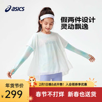 asics/亚瑟士童装24年春季新女童假两件炫彩渐变高弹速干针织T恤 300绿色 130cm