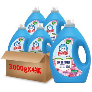 White Cat 白猫 无磷洗衣液3kg*4瓶家庭整箱装快速漂洗十效洁净手洗机洗除菌除螨 洗衣液24斤，除菌除螨