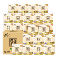 Breeze 清风 原木纯品金装系列 有芯卷纸 3层*240段*32卷