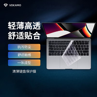 VOKAMO 适用苹果电脑macbook pro键盘膜