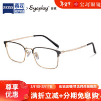 蔡司（ZEISS）视特耐镜片 男士商务眉线镜框可配防蓝光近视眼镜 配目戏1022A 目戏1022A-C1-黑金色