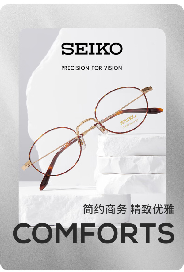 精工(seiko)复古圆框男女近视眼镜框h03091 c01 万新防蓝光1.