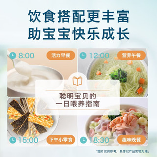 禾泱泱小食尝鲜礼包