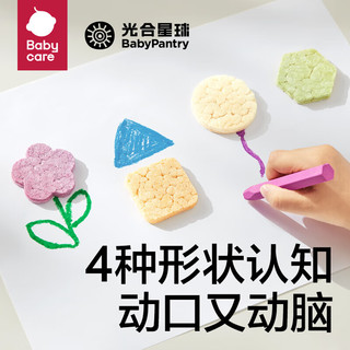 BabyPantry 光合星球 babycare婴儿米饼零食营养辅食宝米饼6个月以上无添加糖盐 钙铁锌蔬菜米饼 33.6g/