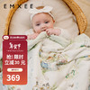 嫚熙（EMXEE）【】纱罗盖毯桑蚕丝天竹纱罗被宝宝盖被 大鹅茶会 110*140cm