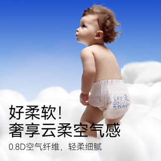 盛夏光年Blue小蓝系列腰贴型纸尿裤透气纯净尿不湿母婴儿童 纸尿裤M4片