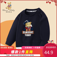 Classic Teddy精典泰迪童装男童卫衣儿童春装中大童假两件上衣 深蓝 120