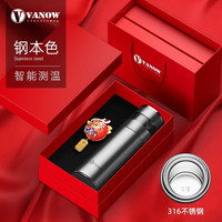 Vanow龙年保温杯316不锈钢茶水分离本命年男女红色刻字水杯子 钢本色316不锈钢（龙年红礼盒）