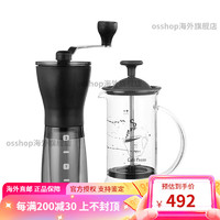 HARIO日本法式滤压壶咖啡耐热玻璃法式滤压壶手动磨豆机研磨套装2件套 黑色 套装 单件装 2件