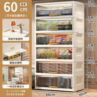 纳份爱收纳柜免安装可折叠置物柜玩具杂物整理箱儿童衣柜储物柜收纳箱子 透灰/60CM面宽【加大加高】 4层【免安装+可折叠】