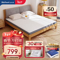 金海马椰棕床垫硬棕薄垫 双人床垫 可 席梦思床垫子1.8米 喜梦青春 【6CM】抗菌防螨面料+环保椰棕